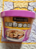 白象馄饨 紫菜虾皮小馄饨64g*6桶 整箱冲泡馄饨速食零食 方便食品早餐 实拍图