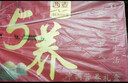 西麦食养礼红参姜黄猴头菇燕麦铁棍山药粉礼品送长辈礼盒1000g 实拍图
