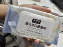 户外旅行婴儿湿巾手口专用大包带盖女学生成人儿童亲肤湿纸巾便携 亲肤舒适款 2包 实拍图