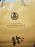 五粮液股份 中秋礼品 万事如意天和运浓香型白酒52度500ml*2瓶礼盒装  实拍图
