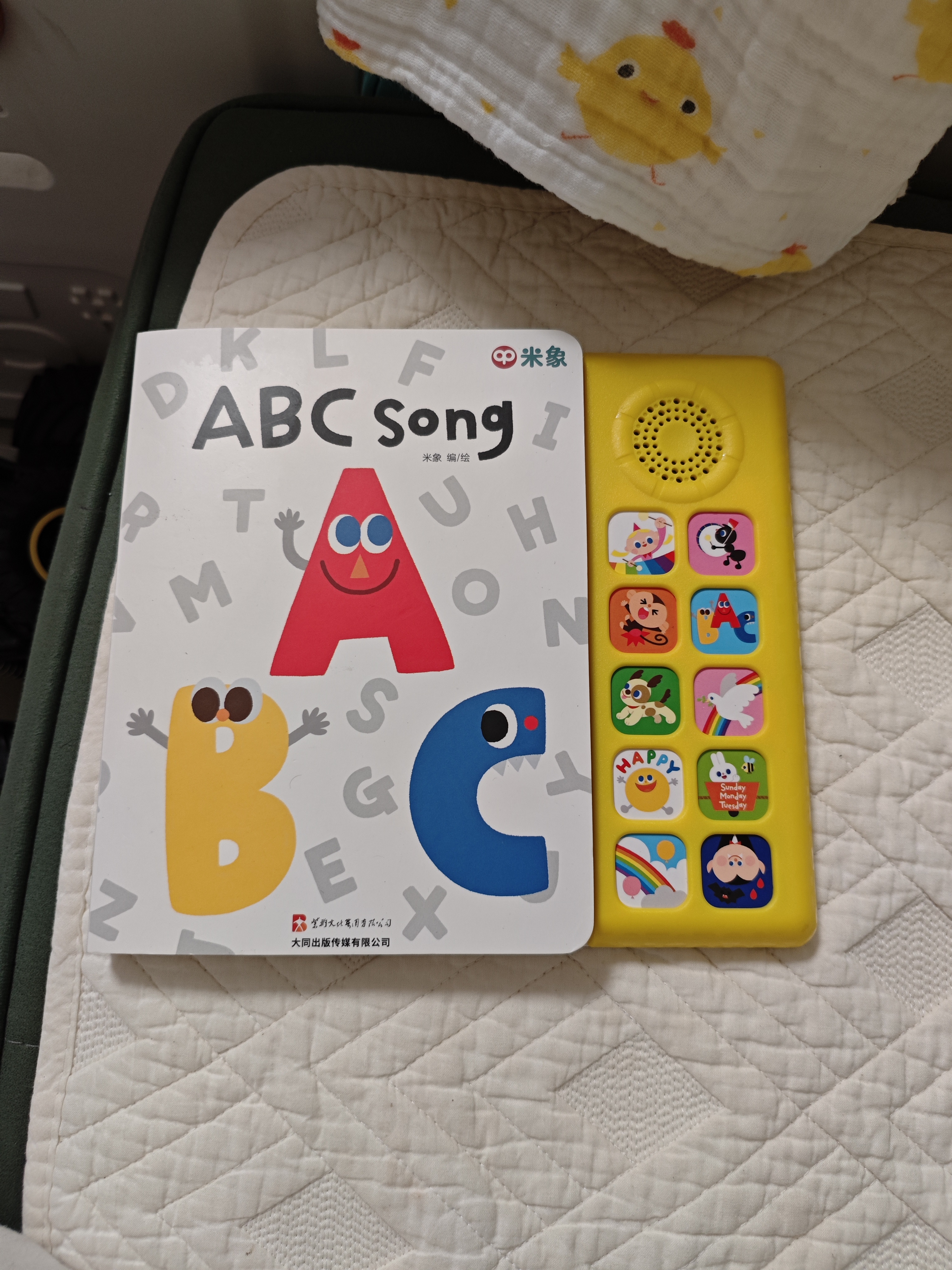 【超模何穗同款发声书】全新正版 米象ABC song世界经典SSS发声书英语启蒙儿歌发声书英文童谣音乐书 宝宝歌词 儿童有声书 幼儿磨耳朵ABCsong字母 0到3岁早教书 ABC song(ABC儿 实拍图