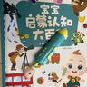 宝宝巴士jojo点读笔幼儿早教机1-3岁儿童启蒙绘本玩具睡前故事机生日礼物 点读笔1-4岁【启蒙认知_基础升级版】 实拍图