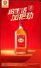 劲牌 中国劲酒 35度 1.5L 单瓶装 自饮 618端午送礼 实拍图