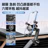 飞利浦（PHILIPS）车载手机支架出风口汽车专用导航支架360度旋转挂钩升级延长3416 实拍图