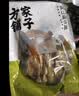 方家铺子中华老字号  黄山扁尖笋500g 盐渍幼嫩笋干笋尖茶笋 实拍图
