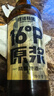摆谱16度精酿啤酒整箱330ml*12瓶装 青岛产地烈性原浆啤酒全麦酿造 【试饮装限购1单】 330mL 2瓶 双瓶装 实拍图