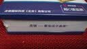 虎顿（HOTUN）防盗门锁芯 C级多轨道锁芯 叶片锁芯 8把钥匙偏心 90P 实拍图