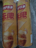 乐事（Lay's）无限薯片 醇香原味 104克*2罐 208克 休闲零食 膨化食品 实拍图