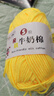 艾秀精梳牛奶手工编织diy5股奶棉线婴儿童宝宝手编绒钩编中粗棉纱毛线 04浅黄 实拍图