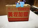 杰威尔男士去黑头微晶磨砂洁面膏 深层清洁清爽控油洗面奶洁面乳120g 实拍图