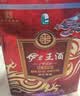 伊力特伊力王酒红王 浓香型白酒 50度  500ml 单瓶装 实拍图