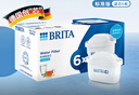 碧然德（BRITA）家用净水壶 滤水壶滤芯 MAXTRA+LE 去水垢专家滤芯 6枚装 实拍图