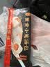 盖世芥末海螺片150g 烧烤火锅下酒下饭菜 日式寿司食材 露营凉菜 实拍图