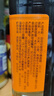 老恒和十年陈酿厨用花雕500ml  烹饪黄酒家用调味酒添香调味料 实拍图