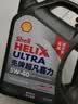 壳牌（Shell）超凡喜力2代灰壳 全合成机油5w-40(5w40)SP级4L 汽车保养京东自营 实拍图