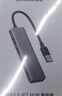 绿联USB3.0扩展器扩展坞 高速4口集线器HUB拓展坞分线器 笔记本台式电脑转换器转接头延长线带供电口 实拍图