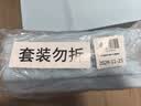 自然堂凝时鲜颜水乳霜套装 抗皱淡化细纹补水保湿女士护肤品 实拍图