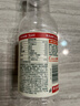 农夫山泉水溶C100柠檬味复合果汁饮料250ml*12瓶组合 满足每日所需维生素C 实拍图