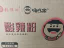 嗨吃家酸辣粉132g*12桶整箱装 红薯粉丝方便食品米粉米线夜宵礼物品盒箱 实拍图