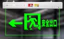 趣行消防应急透明标志灯 LED水晶吊牌钢化玻璃安全出口疏散指示牌左向 实拍图