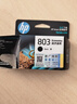 惠普（HP）803原装黑色经济适用墨盒 适用hp deskjet 1111/1112/2131/2132/2621/2622打印机 实拍图