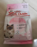 皇家幼猫猫粮 幼猫奶糕 K36 通用粮 4-12月 2KG 实拍图
