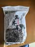 双塔黑木耳250g 东北特产干木耳小碗耳肉厚凉拌火锅食材南北干货 实拍图