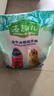 麦富迪狗粮 藻趣儿狗粮成犬粮牛肉螺旋藻 均衡营养2.5kg 实拍图