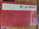 3本《颜真卿》多宝塔碑勤礼碑行书三稿8开历代碑帖原碑帖字帖拓本正楷行书临摹范本书籍书法毛笔练字初学入门 实拍图