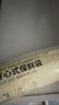 京东京造 背心保鲜袋食品级 加大号 加厚塑料方便袋 35*42cm 【220只】 实拍图