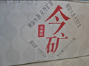 今麦郎今矿矿泉水 350ml*24瓶弱碱性高偏硅酸小瓶水便携饮用水  实拍图