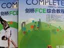 新东方 剑桥FCE综合教程 第2版    对应朗思B2 实拍图