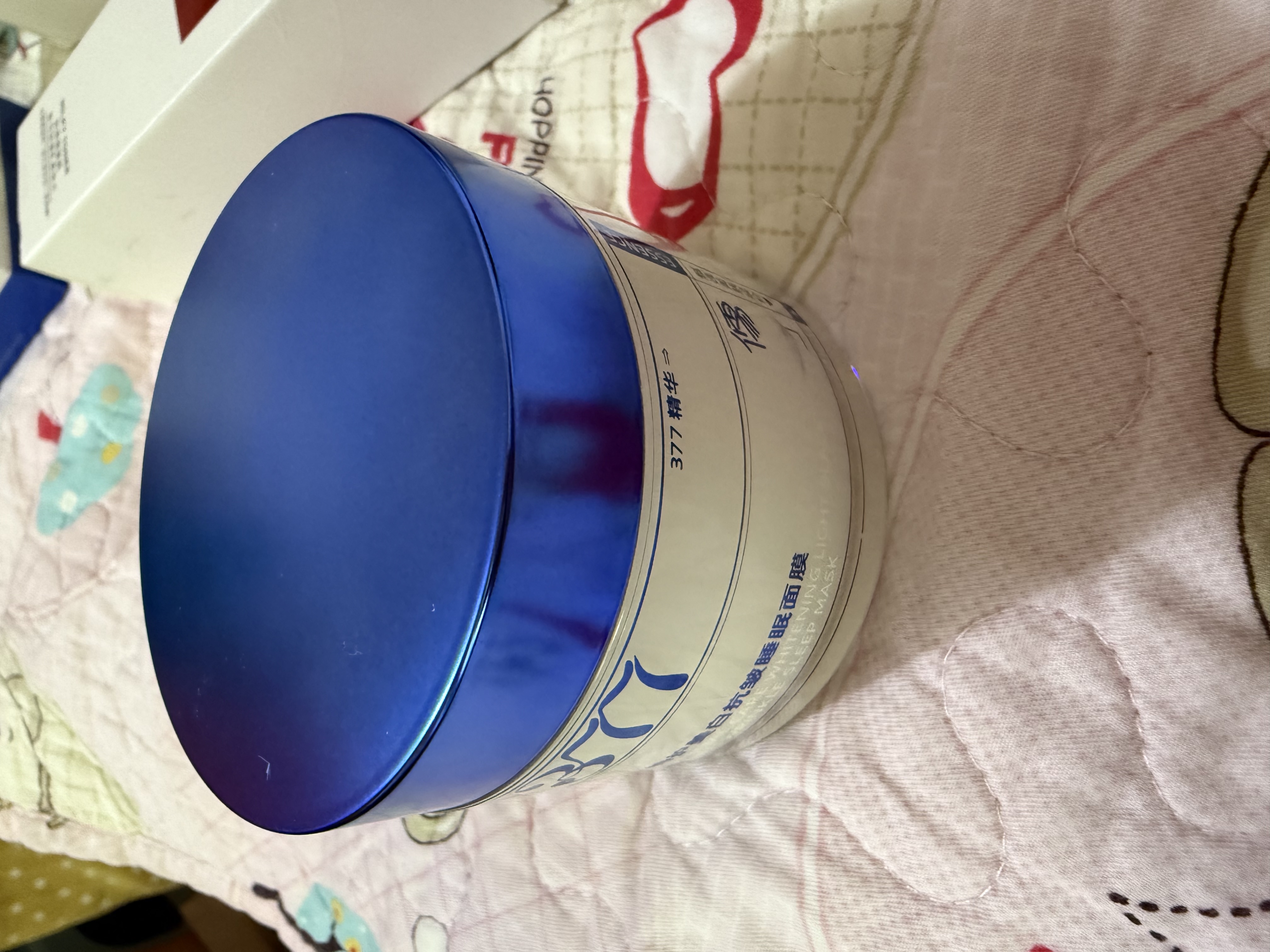儒意（RUYI）377美白睡眠面膜膏涂抹式免洗紧致抗衰皱补水去黄淡斑提亮男女士 实拍图