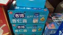 养元杏浓杏仁露植物蛋白饮料240ml*20罐 整箱装 实拍图