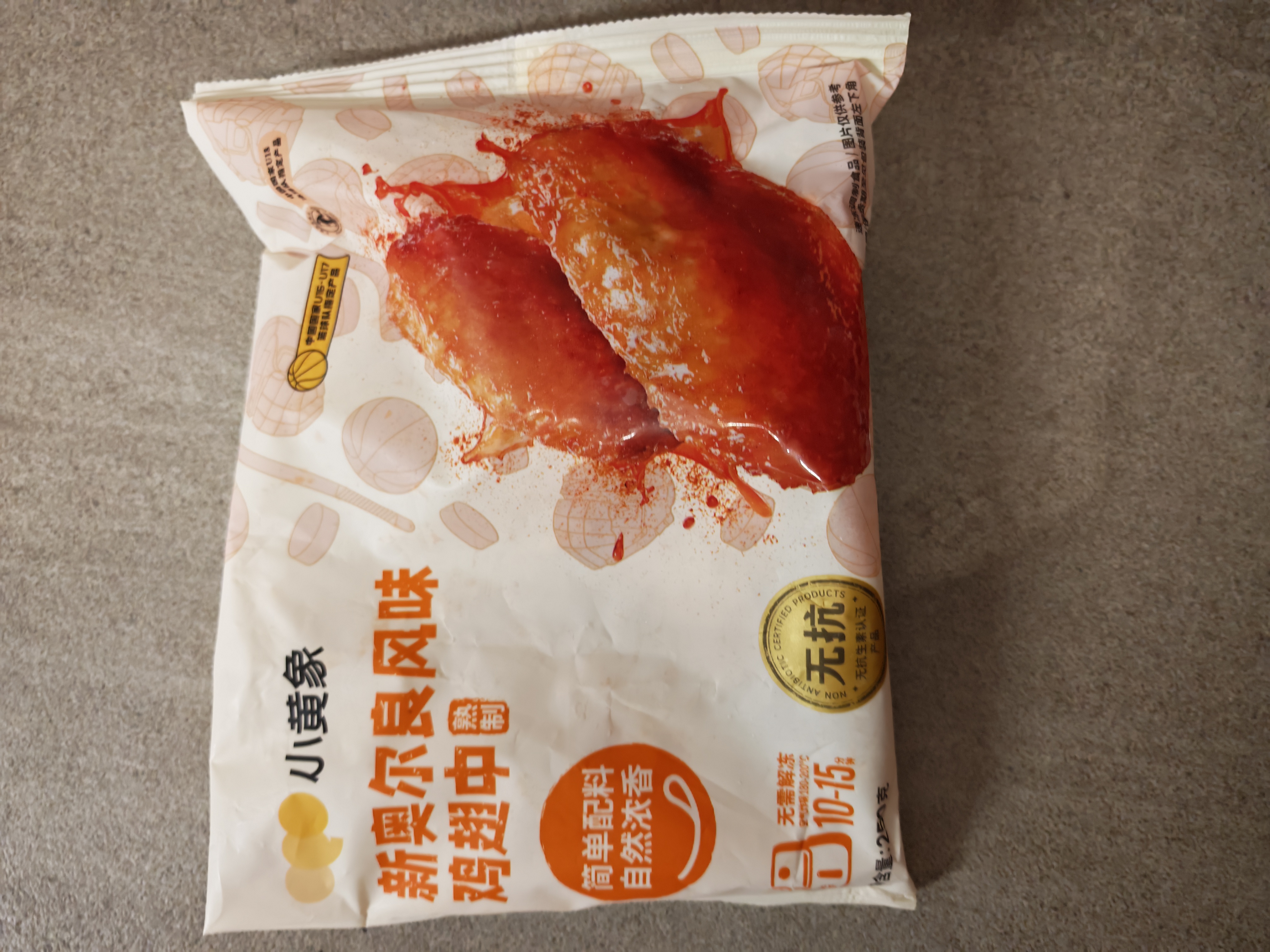 小黄象新奥尔良鸡翅250g+鸡翅根350g烧烤鸡翅根新奥尔良烤鸡翅中 实拍图