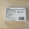 芬必得 布洛芬缓释胶囊 0.4g*24粒 退烧抗炎 缓解头痛/牙痛/痛经/肩痛/肌痛/关节痛 中美史克 实拍图