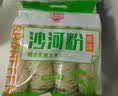 裕湘沙河粉 湖南米粉河粉无需泡发火锅宽粉条600g 优质大米细滑爽口 实拍图