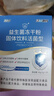江中益生菌【2个月周期装】12000亿 成人肠胃肠道益生元通用调理活菌 实拍图