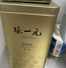 张一元茉莉花茶叶毛尖浓香型老北京伴手礼品金罐口粮茶特种200g礼盒装 实拍图