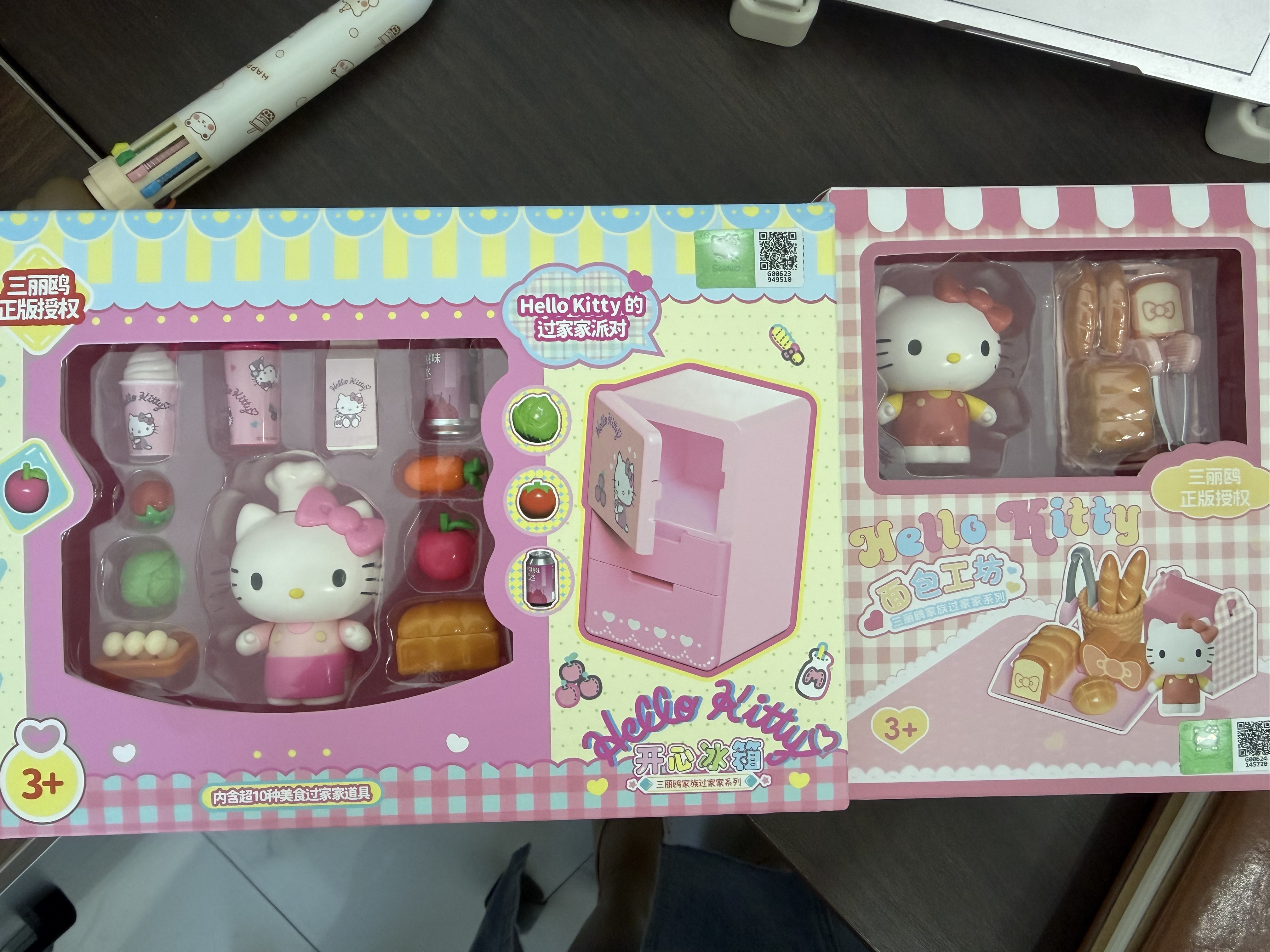 月光社三福同款三丽鸥过家家玩具HelloKitty仿真冰箱儿童女孩生日礼物 实拍图