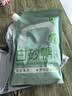 食在自然白砂糖500g广西白糖蔗糖家用调料咖啡伴侣冲饮调味细砂糖批发 实拍图