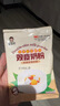 港式双皮奶粉原味免煮家用自制甜品配料奶茶店专用商用 双皮奶粉50克*1袋 实拍图