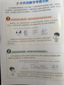 一本数学小升初考卷大集结 2026小学升初中名校冲刺模拟卷毕业卷招生分班卷真题卷专项突破总复习测试卷 实拍图