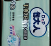 包大人（Dr.P）干爽舒适成人纸尿裤基础型L10片(腰围:80-130cm)老年人产妇尿不湿 实拍图