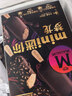 梦龙【王嘉尔推荐】迷你梦龙冰淇淋  黑巧+松露 雪糕 冰激凌  6支装 实拍图