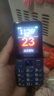 飞利浦（PHILIPS）E568A 宝石蓝 移动联通电信4G全网通 老年人手机智能 超长待机儿童功能学生手机 大字大声直板按键 实拍图
