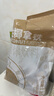 南国 生椰拿铁咖啡1350g(90杯) 椰奶咖啡粉不加白砂糖 办公室咖啡 实拍图