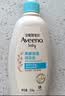 艾惟诺（Aveeno）艾维诺婴儿润肤乳 儿童身体乳保湿滋润 四季保湿舒缓干痒面霜354g 实拍图