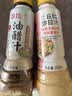 丘比半卡芝麻沙拉汁200ml+0脂日式油醋汁200ml 实拍图