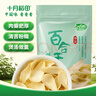 十月稻田 百合干 100g 龙山产苦百合 干货 银耳莲子桂圆枸杞羹煲汤食材 实拍图